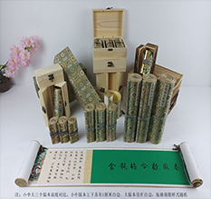 安州胡也佛金瓶梅秘戏图3卷-小中大三版